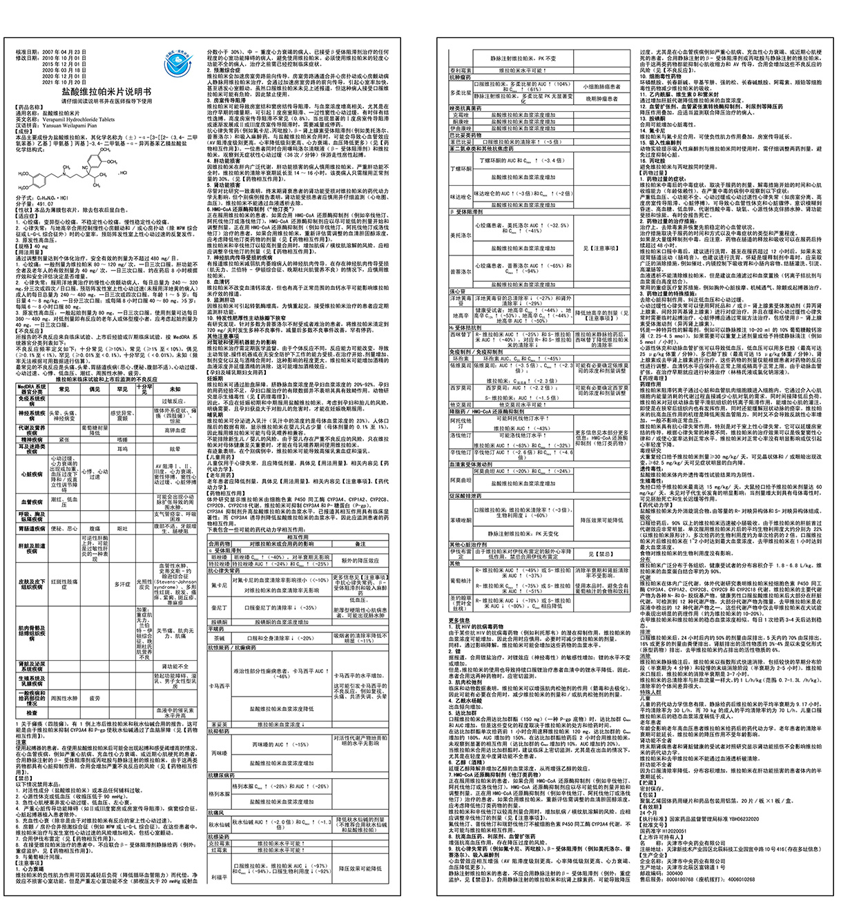 ����� | �ٷ���վ