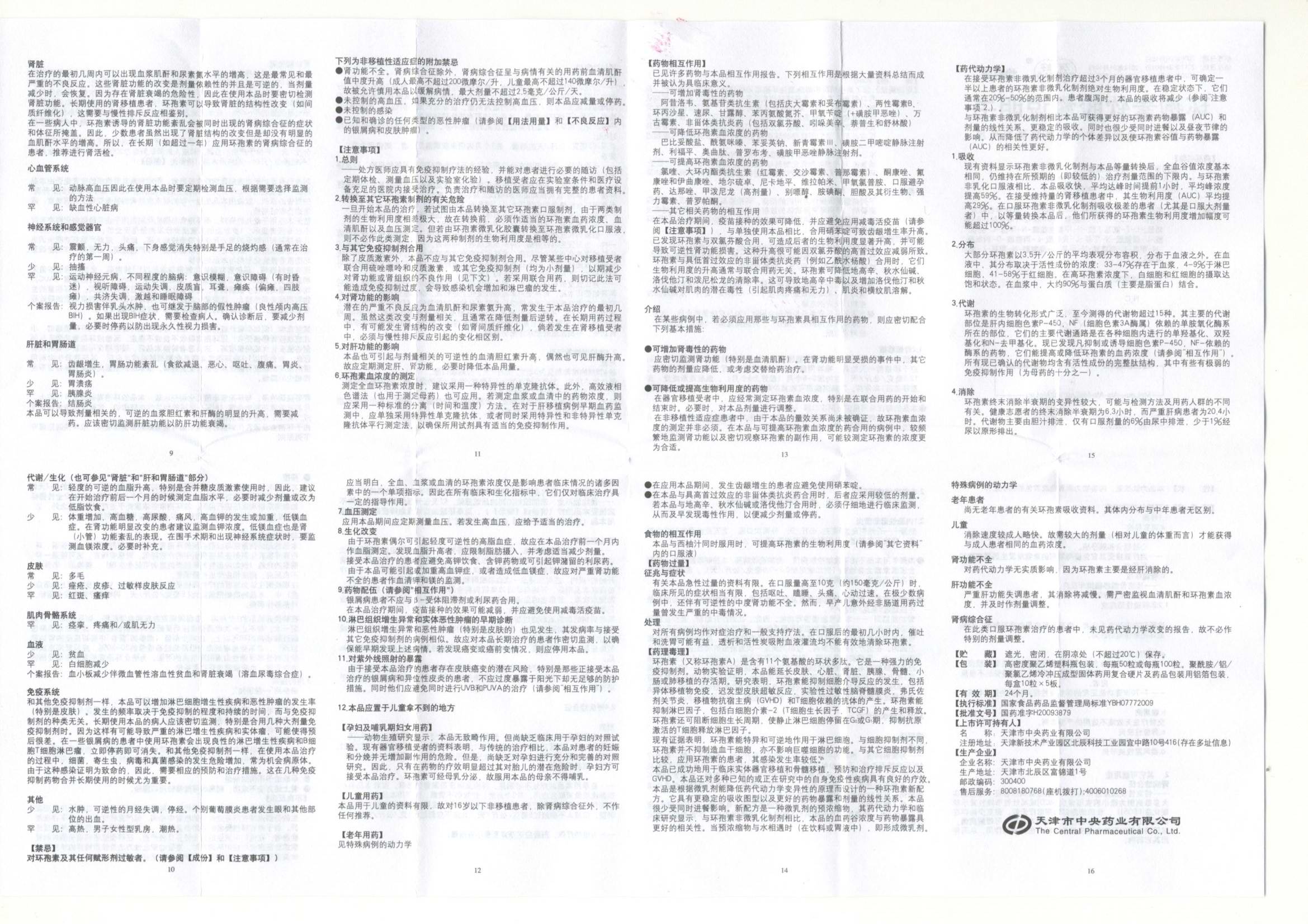 ����� | �ٷ���վ