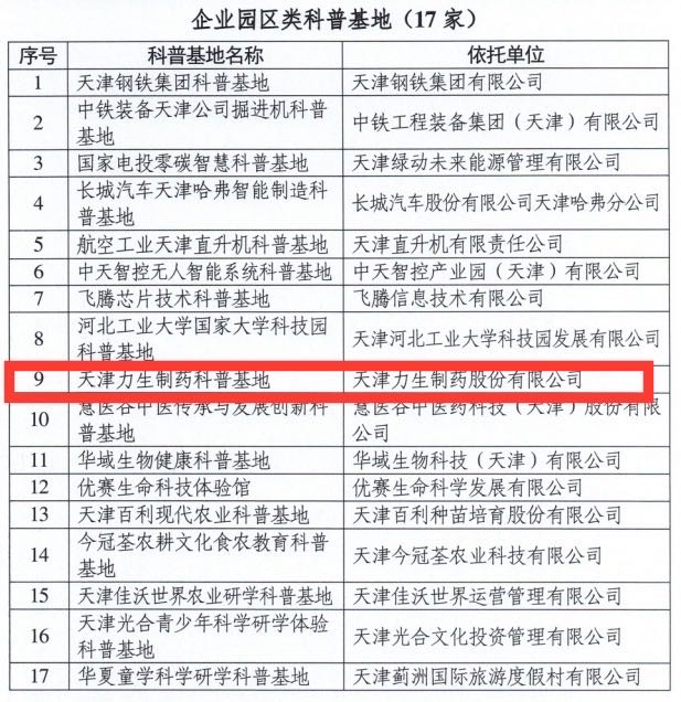 ½ñÄê»á | ¹Ù·½ÍøÕ¾