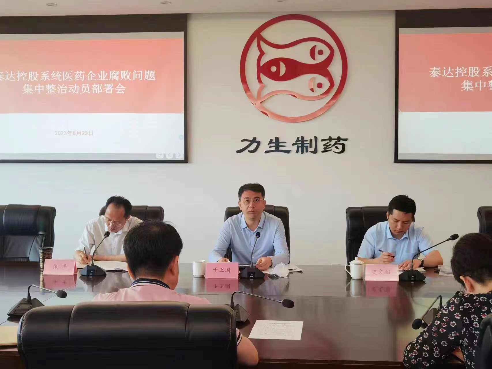 今年会 | 官方网站