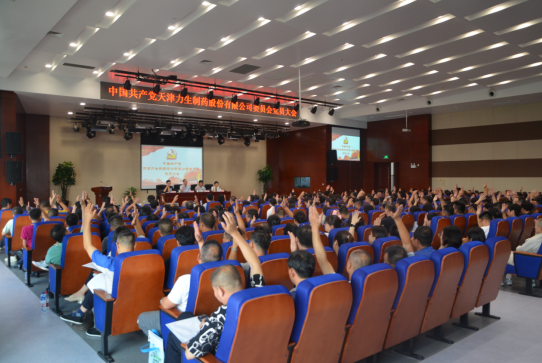 ½ñÄê»á | ¹Ù·½ÍøÕ¾