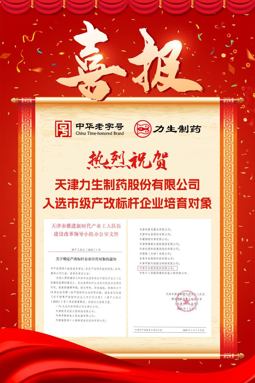 今年会 | 官方网站