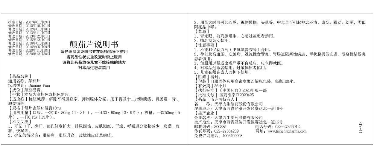 ����� | �ٷ���վ